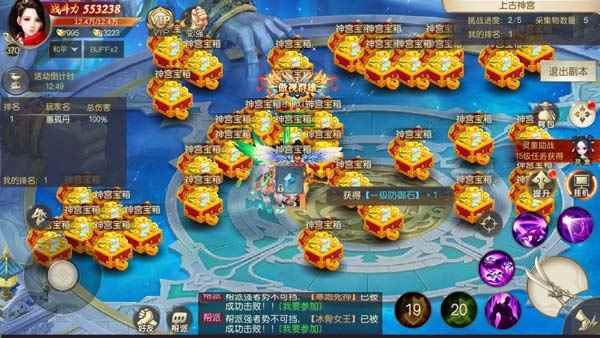 《锦衣天下》上古神宫介绍