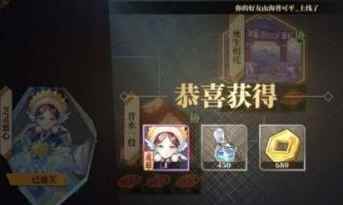 山海镜花异闻秘录芝灵慈心打法攻略介绍_慈心于物