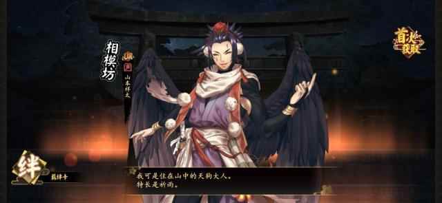 逍遥散人捧哏《执剑之刻》_逍遥散人有什么黑点吗