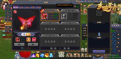 百变造型_百变换装秀