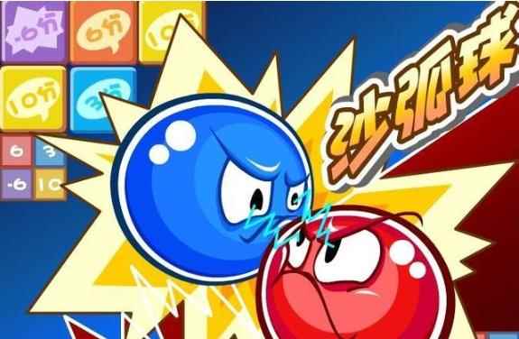 奥比岛攻略:星际大赛之沙弧球_奥比岛排位赛