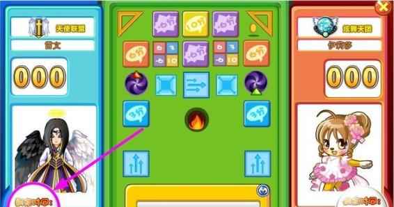 奥比岛攻略:星际大赛之沙弧球_奥比岛排位赛