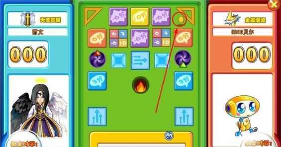 奥比岛攻略:星际大赛之沙弧球_奥比岛排位赛