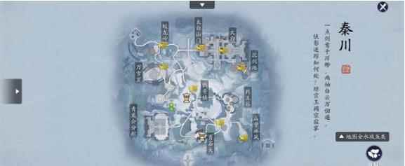 天涯明月刀:五个锦鲤鱼群位置全览