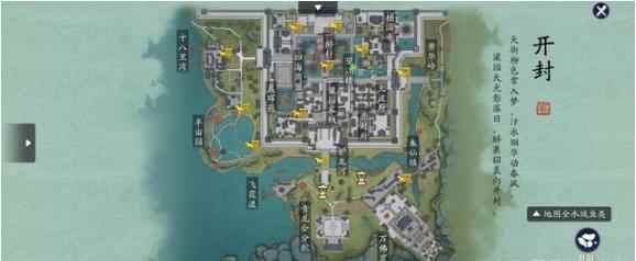 天涯明月刀:五个锦鲤鱼群位置全览