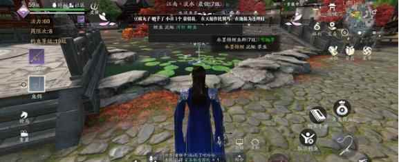 天涯明月刀:五个锦鲤鱼群位置全览