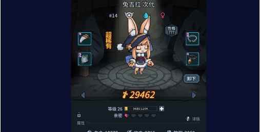 提灯与地下城兔吉拉获取及快速升级攻略_提灯与地下城官网下载