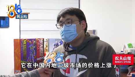 买模型等一年 结果收到空盒子 还被拉黑