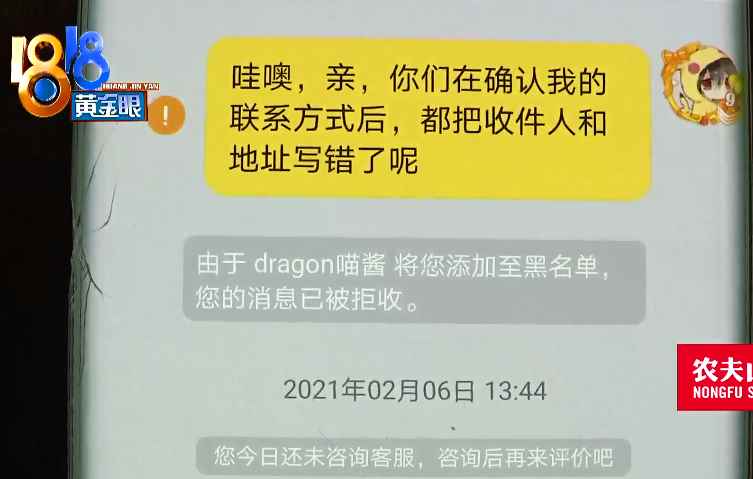 买模型等一年 结果收到空盒子 还被拉黑