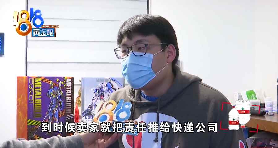 买模型等一年 结果收到空盒子 还被拉黑