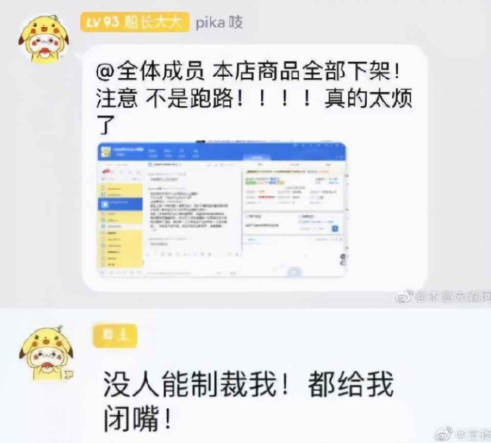 买模型等一年 结果收到空盒子 还被拉黑