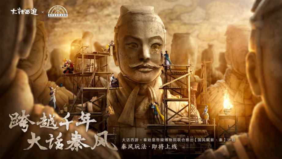 大话兄弟自己的春晚!大话西游2暖春同乐会今晚八点开播_大话西游手游怎么赚钱