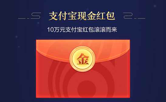 大话兄弟自己的春晚!大话西游2暖春同乐会今晚八点开播_大话西游手游怎么赚钱