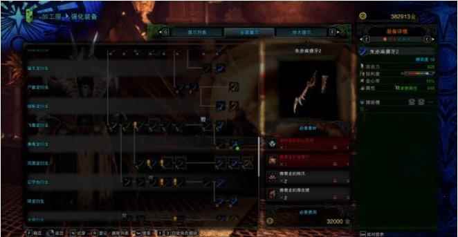 《怪物猎人世界》冰原DLC太刀配装推荐及开荒技巧_怪物猎人世界太刀配装