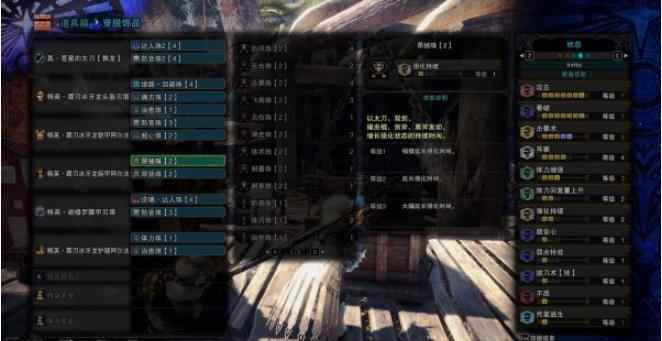 《怪物猎人世界》冰原DLC太刀配装推荐及开荒技巧_怪物猎人世界太刀配装