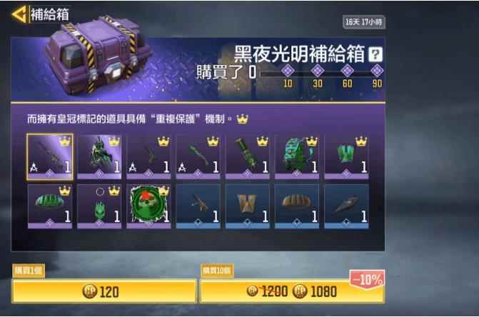 使命召唤手游DLQ33黑夜光明怎么样_使命召唤手游枪械排名