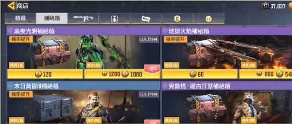 使命召唤手游DLQ33黑夜光明怎么样_使命召唤手游枪械排名