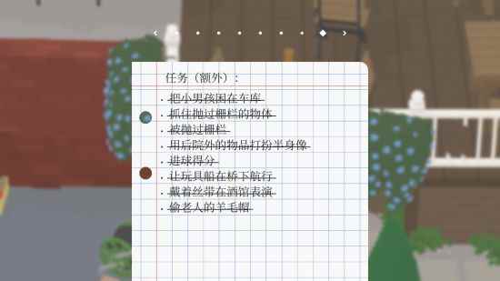 无题大鹅模拟隐藏挑战攻略2