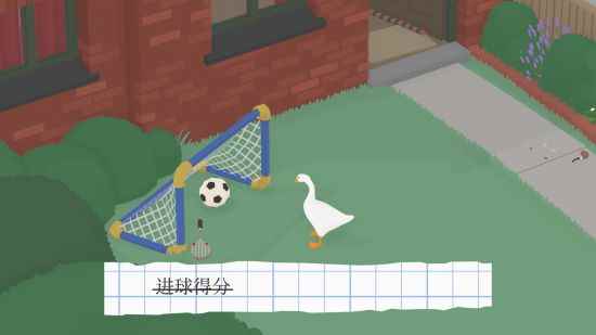 无题大鹅模拟隐藏挑战攻略2