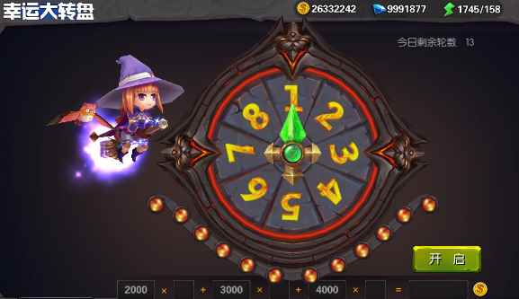 黑暗圣经手游福利系统