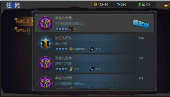 黑暗圣经手游福利系统