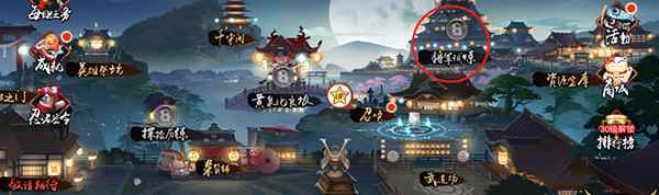 百鬼物语将军试炼怎么玩_百鬼试炼