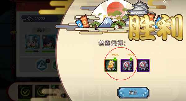 百鬼物语将军试炼怎么玩_百鬼试炼