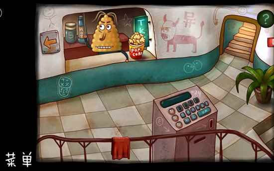 南瓜先生大冒险第四章攻略_南瓜先生大冒险第二章