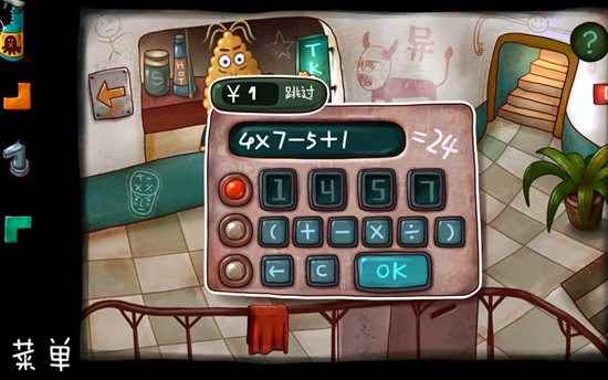 南瓜先生大冒险第四章攻略_南瓜先生大冒险第二章