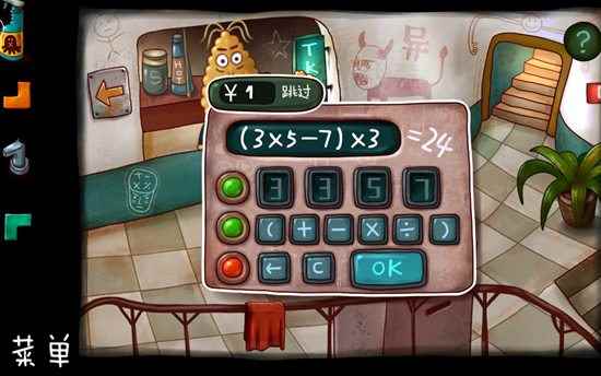 南瓜先生大冒险第四章攻略_南瓜先生大冒险第二章