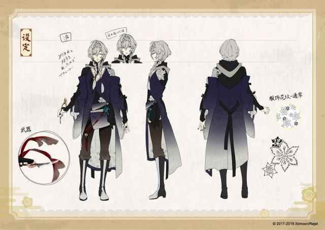 执剑之刻:2位新武士狗牙丸和浪情报公开_执剑之刻叉梵