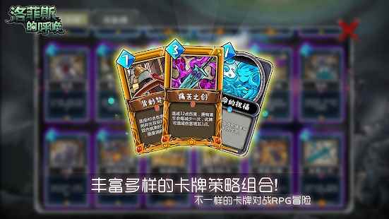 这种洛菲斯的召唤私服居然没人玩