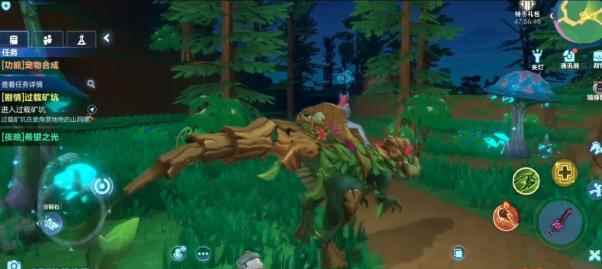 《我的起源》树枫龙在什么位置_我的起源树枫龙怎么打