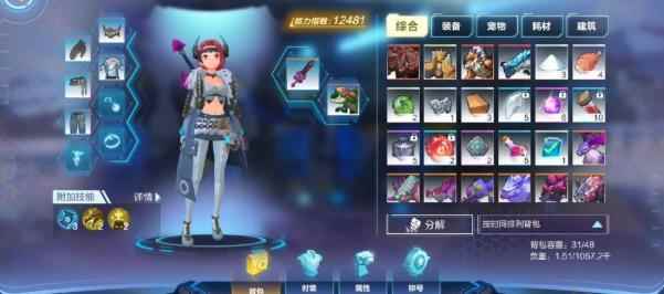 《我的起源》树枫龙在什么位置_我的起源树枫龙怎么打