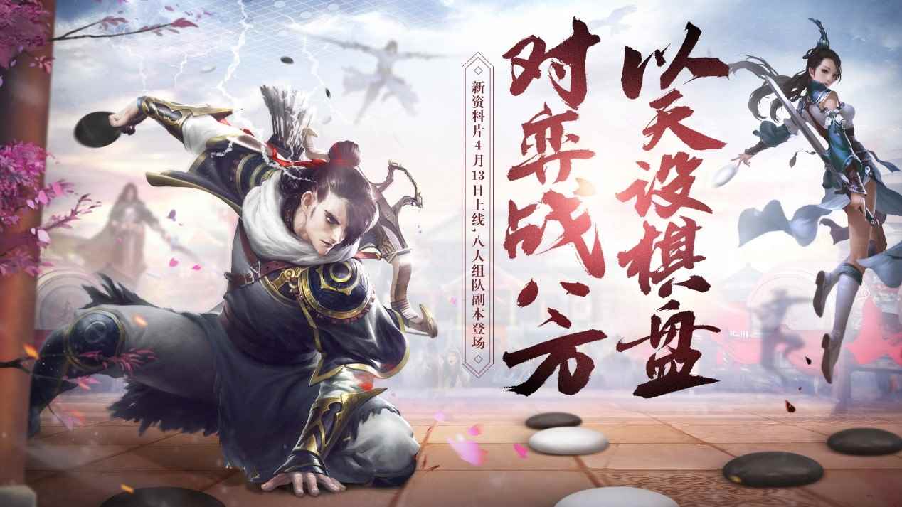 _天龙3d洗鼎8条属性秘诀