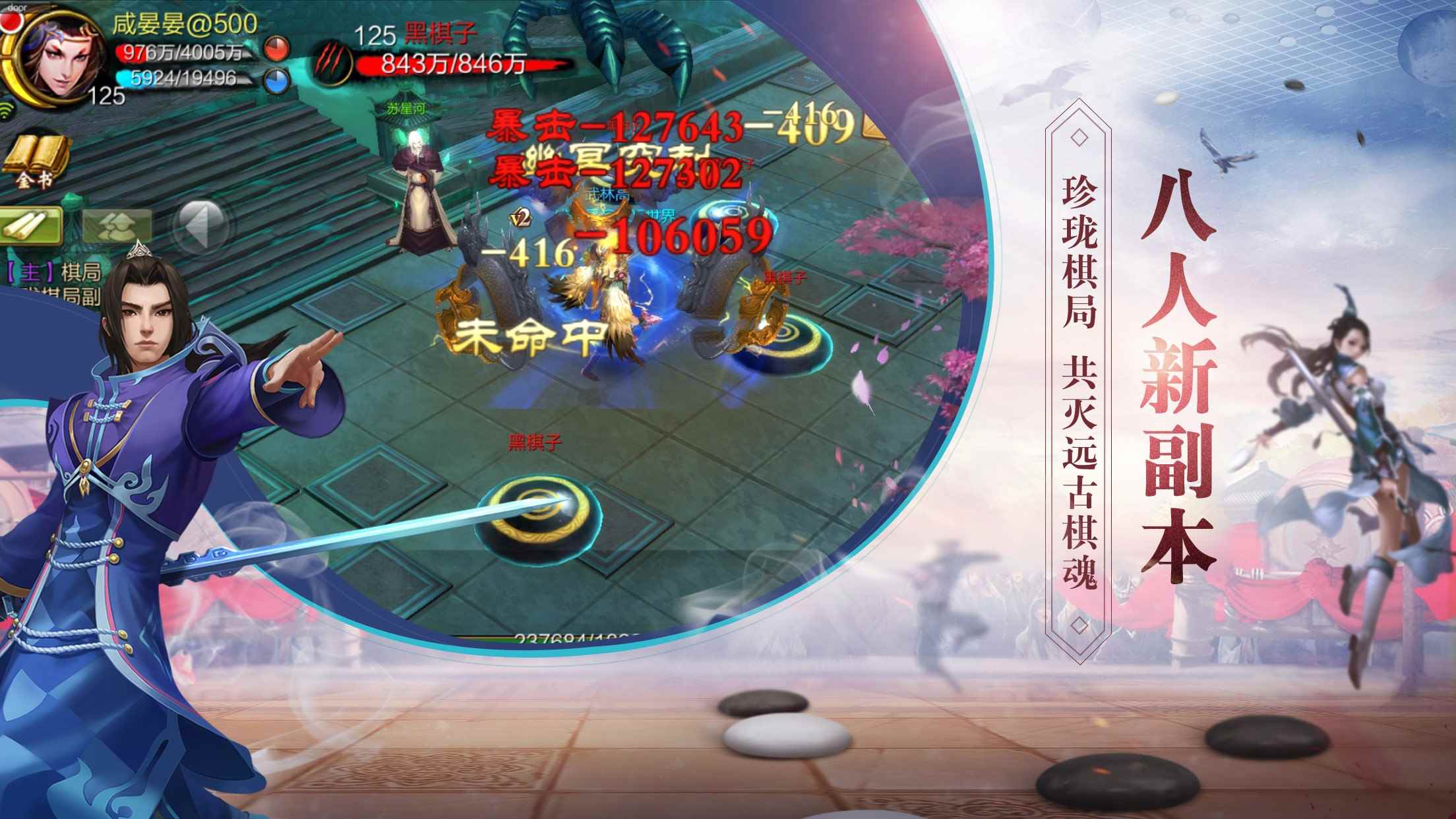 
_天龙3d洗鼎8条属性秘诀