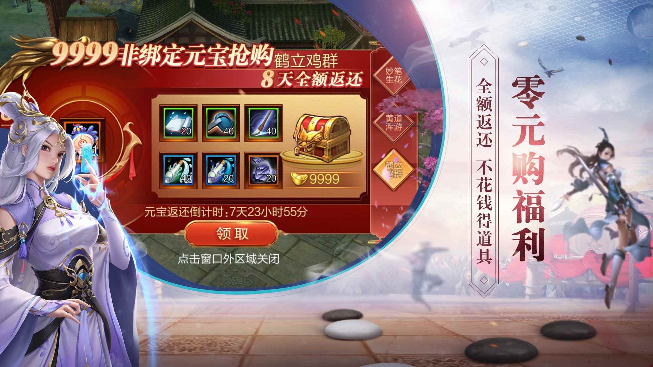 
_天龙3d洗鼎8条属性秘诀