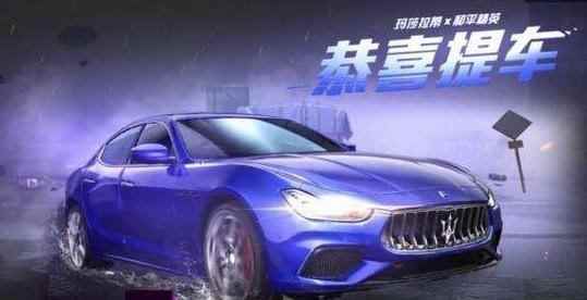 和平精英:官方又出新联动_和平精英官网