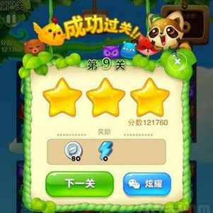 开心消消乐:游戏技巧很多_开心消消消