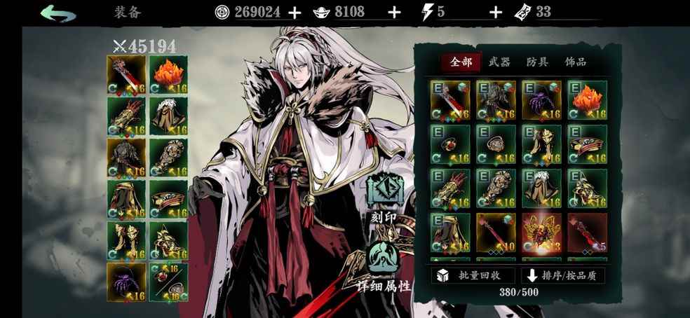 影之刃3白衣留情心法搭配技巧_影之刃2剑玄心法