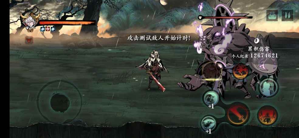 影之刃3白衣留情心法搭配技巧_影之刃2剑玄心法