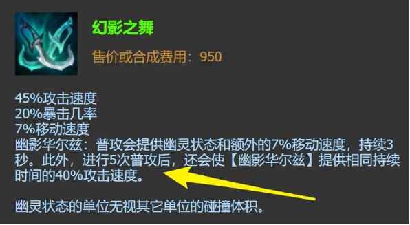 《LOL》11_lol更新改动