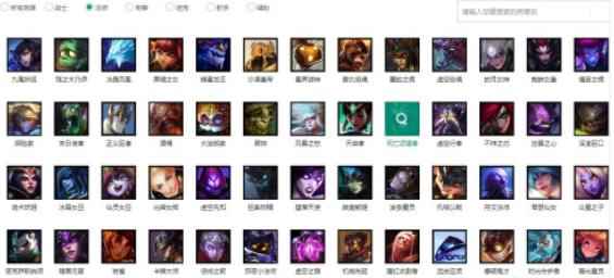 游戏资料_lol国服数据网站