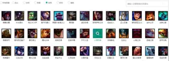 游戏资料_lol国服数据网站