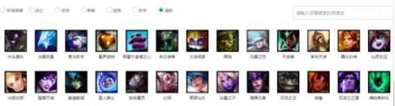 游戏资料_lol国服数据网站