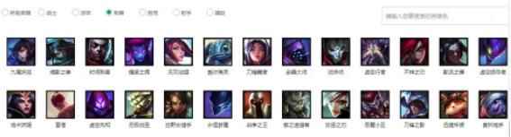 游戏资料_lol国服数据网站