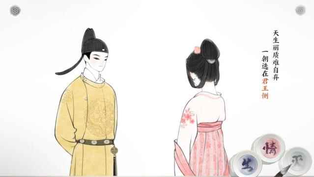 画境长恨歌第一章隐藏成就