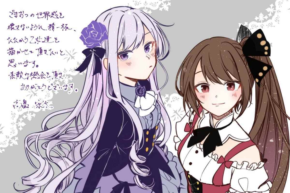 手机游戏《发射吧!少女!》宣布将进行漫画化_造火箭的手机游戏