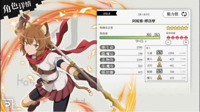 地城邂逅记忆憧憬萌新攻略介绍