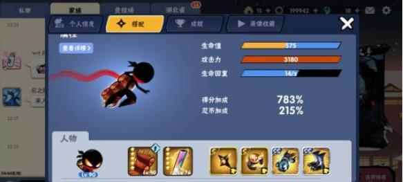 忍者必须死3肉叉打法攻略_忍者用的叉子